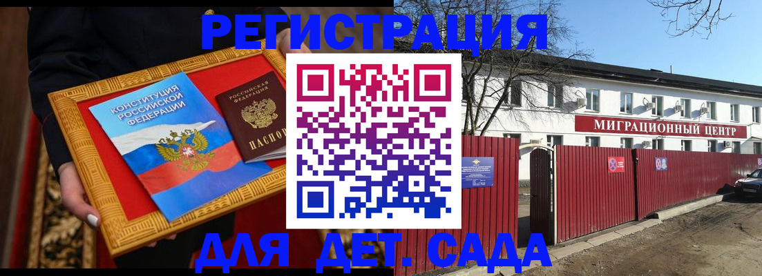 прописка поиск в Инте